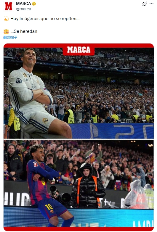 九游官网-马卡晒亚马尔与C罗相似庆祝：有些画面独一无二，但会传承👑