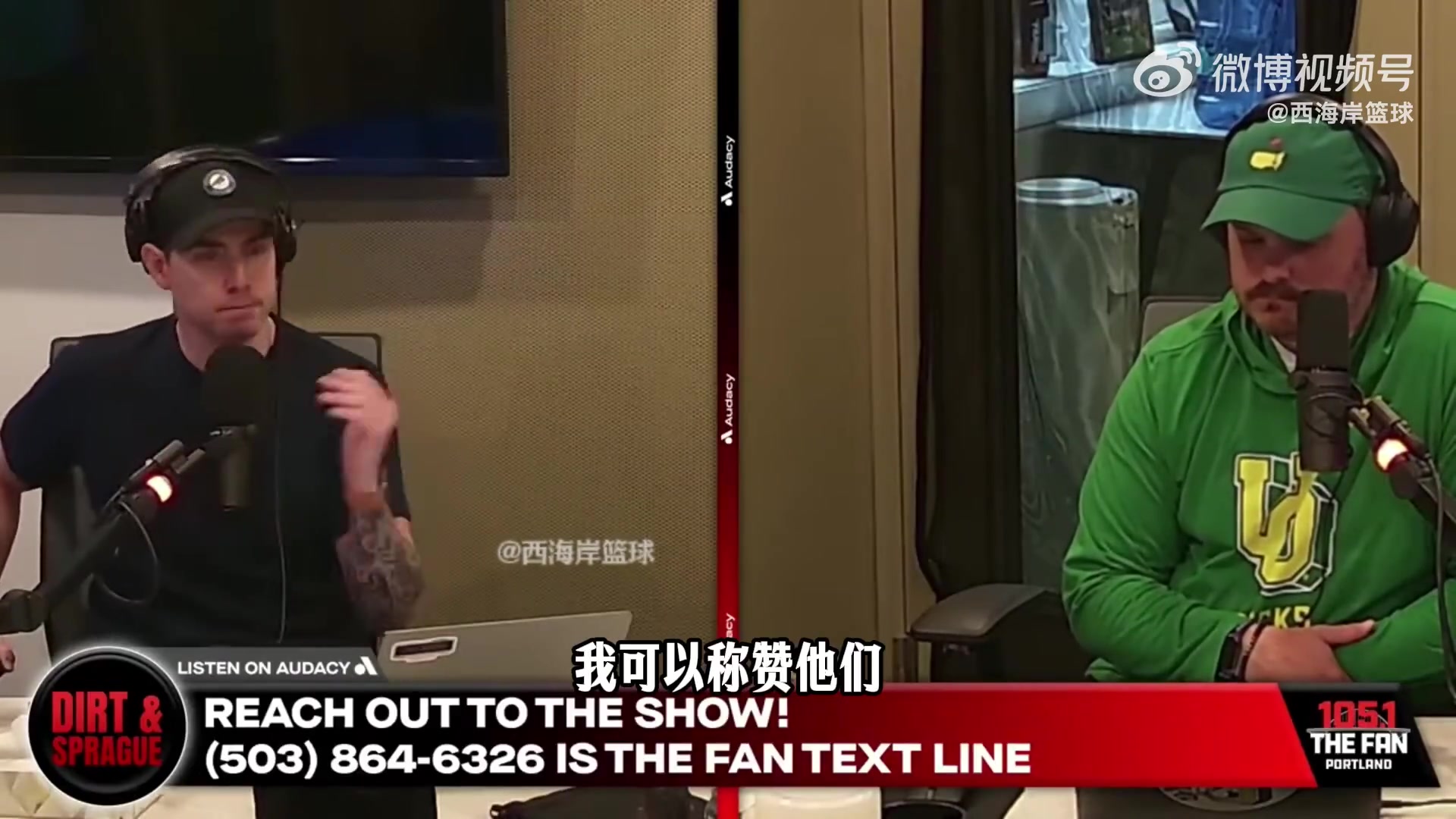 九游平台-拓媒：杨瀚森可能会留队 而且可能是未来待最久的
