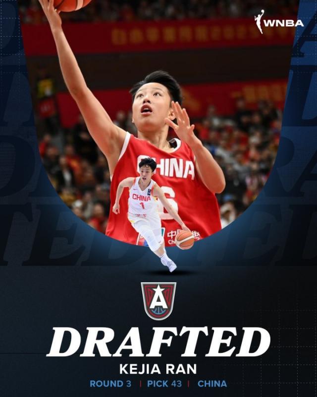 九游正版-女篮新骄傲！WNBA选秀大会梦想第43顺位选中冉珂嘉